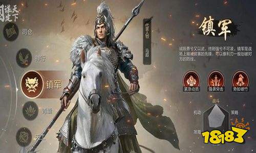 三国谋定天下2025官方版下载