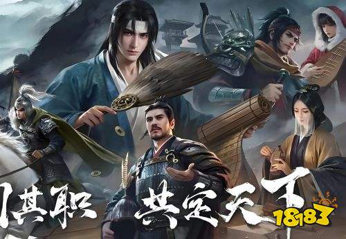 三国谋定天下官方安卓版下载