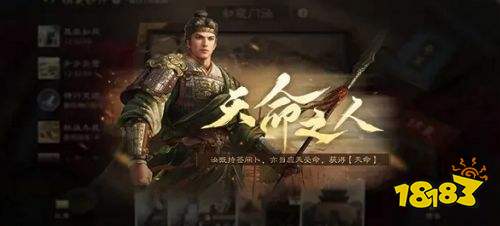 三国谋定天下S5问鼎赛季应天受命 锦囊妙计玩法前瞻