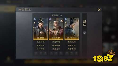 三国谋定天下S4于吉介绍 群雄橙将于吉配将攻略