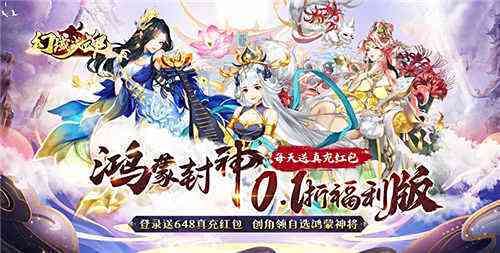 2025年度仙侠手机游戏排行榜 必玩的精品仙侠手游推荐