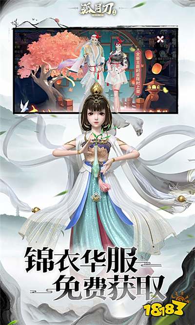 有趣的仙侠开放世界游戏推荐 2025高人气仙侠开放世界游戏在哪里