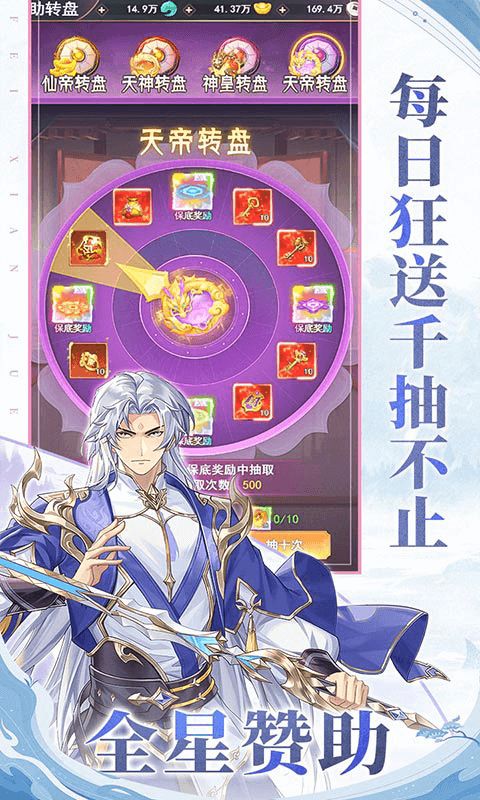 适合休闲玩的仙侠游戏哪几个 耐玩的仙侠手游合集2025