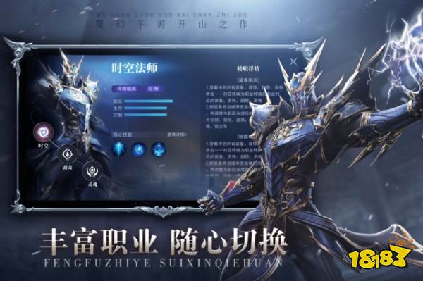 奇迹手游刚开新服有哪些