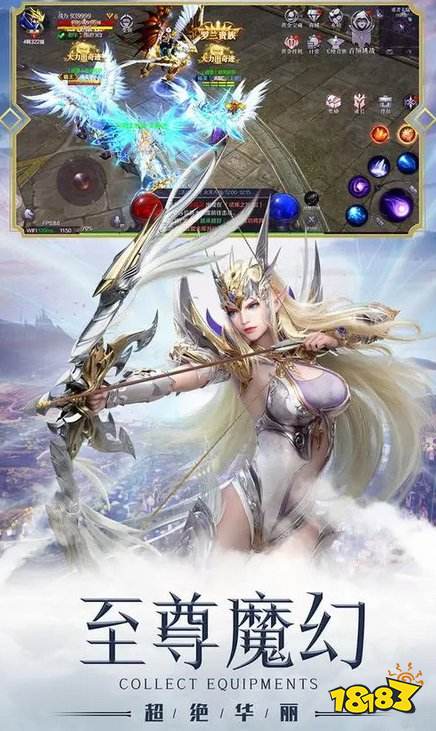 奇迹手游哪款最好玩