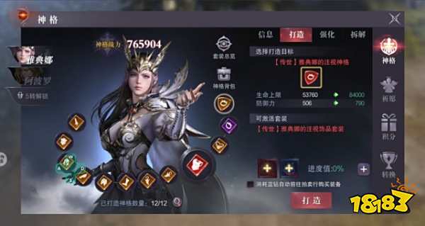 奇迹MU手游怀旧服在哪体验