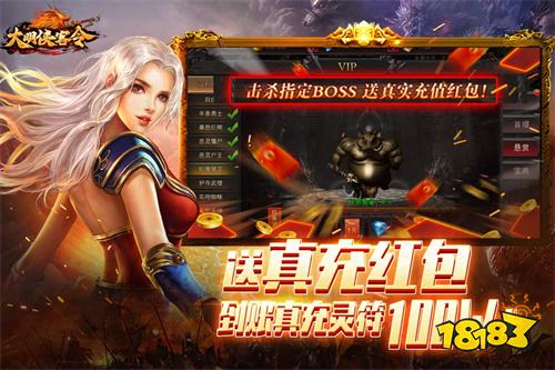 大明侠客令传奇手游