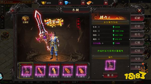 大明侠客令官方正版