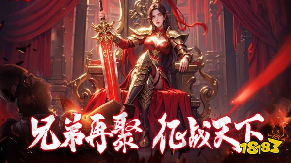 大明侠客令官方正版