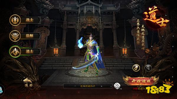 大明侠客令传奇安卓版