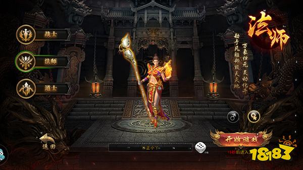 大明侠客令传奇安卓版