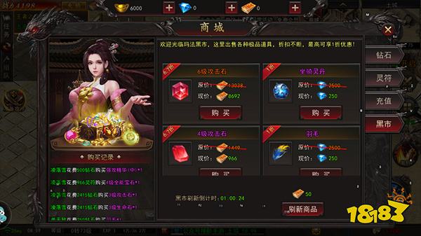 大明侠客令传奇安卓版