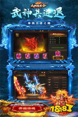 大明侠客令传奇下载2025