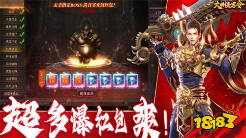 大明侠客令传奇最新版