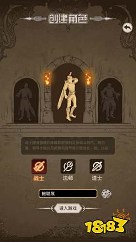 文字传奇最新版2025