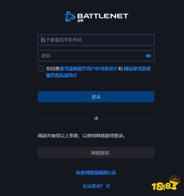 守望先锋国服怎么预约 守望先锋国服预约方法分享