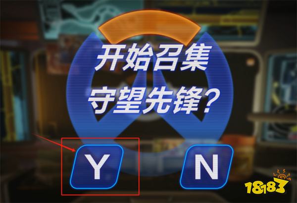 守望先锋国服怎么预约 守望先锋国服预约方法分享