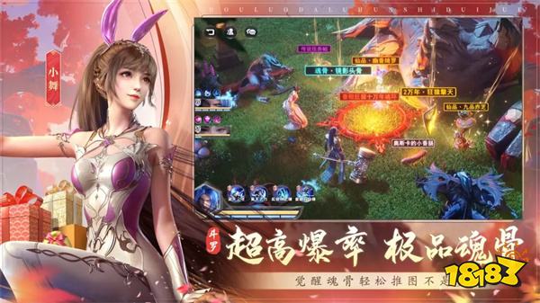斗罗大陆魂师对决官网版2025v2.25.1