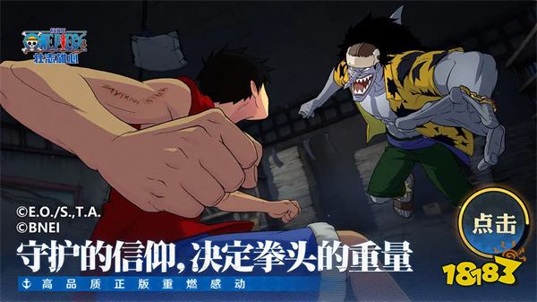 航海王壮志雄心gm版