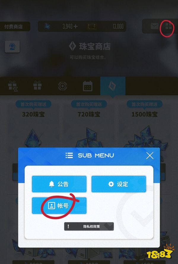 nikke胜利女神怎么充值 日韩服胜利女神充值教学