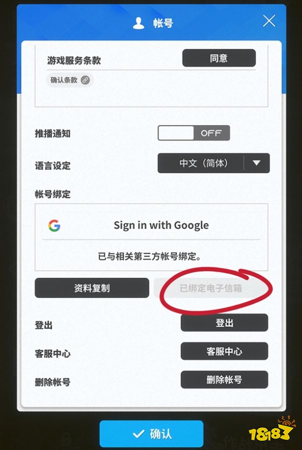 nikke胜利女神怎么充值 日韩服胜利女神充值教学