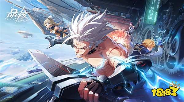 合作共斗ARPG《晶核》全球服删档测试开启