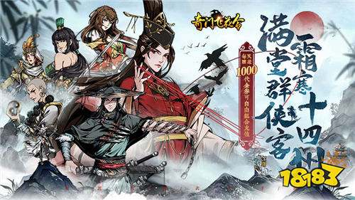 [1.6-1.12]一周新游預告：全新打造高福利變態游戲~免費白嫖玩到爽！