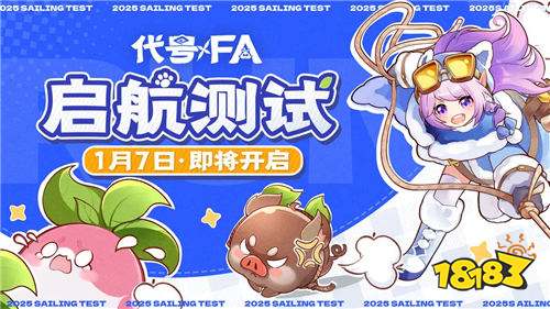 《代号:FA》是不是手机版的幻兽帕鲁 《代号:FA》手游什么时候上线