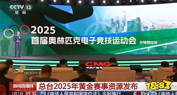 腾讯以超第二名50亿美元问鼎全球冠军！V社光凭cs2武器箱怒赚7.6亿美元！|游戏厂商周报