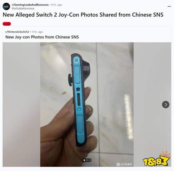 震惊老外！国内贴吧老哥首曝Switch2手柄实拍图