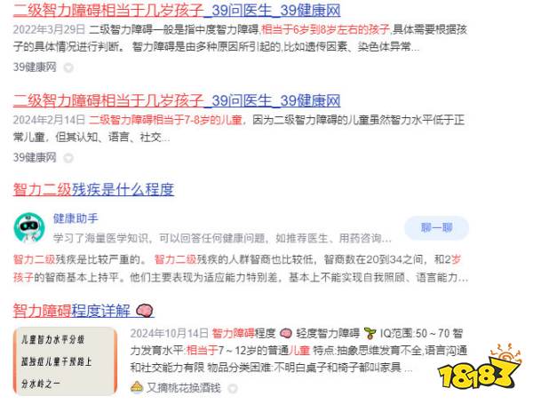 攒钱买NS的女孩,为何却被喷成了“网络乞丐”?