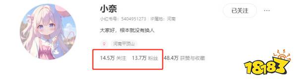 攒钱买NS的女孩,为何却被喷成了“网络乞丐”?