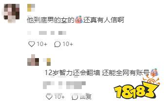 攒钱买NS的女孩,为何却被喷成了“网络乞丐”?