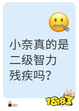 攒钱买NS的女孩,为何却被喷成了“网络乞丐”?