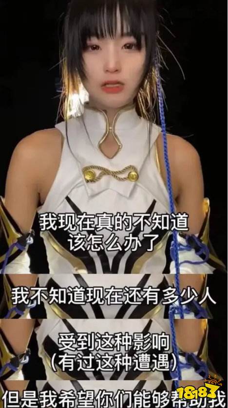 攒钱买NS的女孩,为何却被喷成了“网络乞丐”?