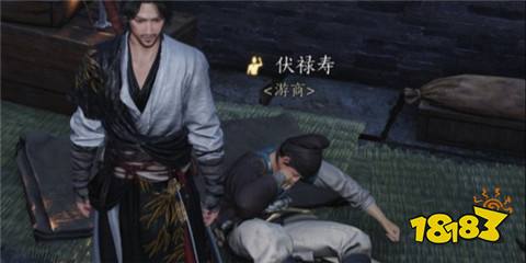 燕云十六聲伏祿壽怎么回答 伏祿壽對話回答攻略一覽