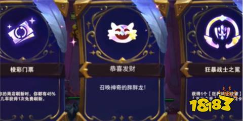 云頂之弈恭喜發(fā)財(cái)什么時(shí)候開(kāi)始 福星2025返場(chǎng)時(shí)間表一覽