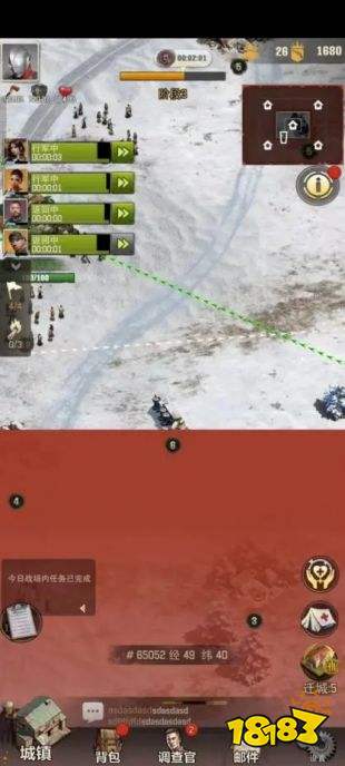 荒野迷城无限子弹版