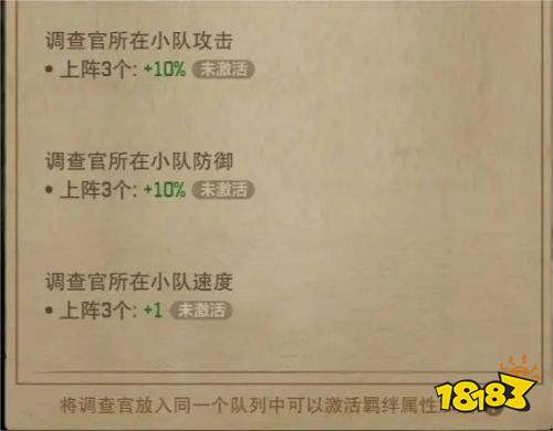 荒野迷城草花官网下载