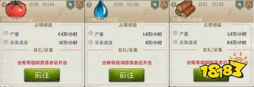 荒野迷城iOS版下载