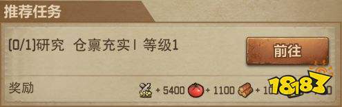 荒野迷城iOS版下载