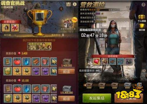 荒野迷城iOS版下载