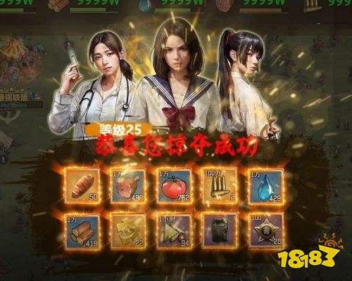 荒野迷城iOS版下载