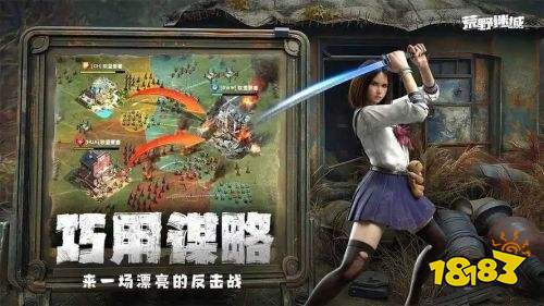 荒野迷城iOS版下载