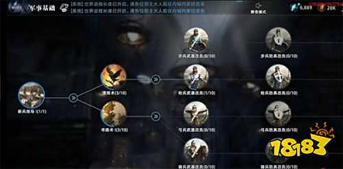 权力的游戏凛冬将至最新版下载