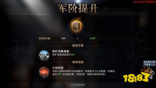 权力的游戏凛冬将至最新版下载