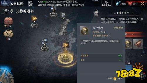 权力的游戏凛冬将至最新版下载