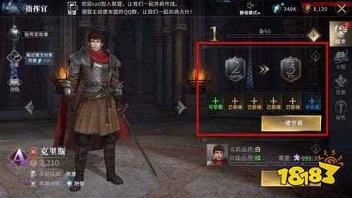 权力的游戏凛冬将至最新版下载