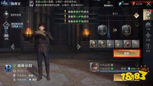 权力的游戏凛冬将至最新版下载