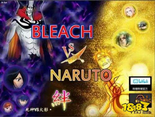 死神VS火影竞技版下载